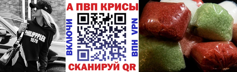 kraken ONION  Тотьма  Alpha PVP СК КРИС 