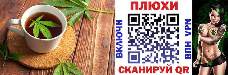 купить сайты Тотьма OMG ссылка Печенье с ТГК марихуана