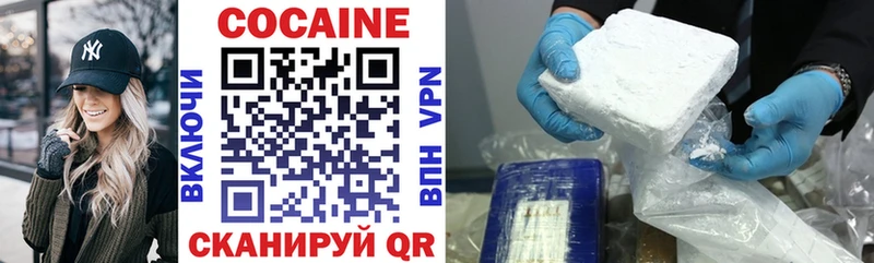 Cocaine Эквадор  купить закладку  Тотьма 