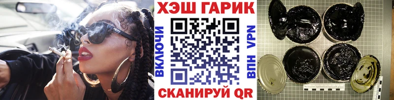 цена   Тотьма  ГАШИШ гарик 