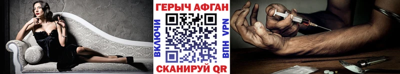 ГЕРОИН VHQ  это Telegram  Тотьма 