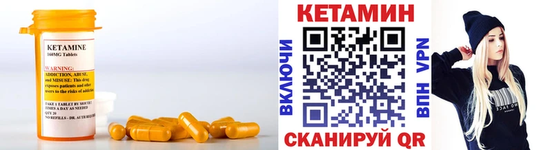 даркнет сайт  Тотьма  КЕТАМИН VHQ 