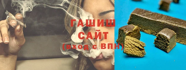 мефедрон Абаза