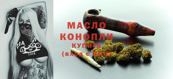 MDMA Premium VHQ Алексин
