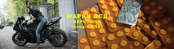 мефедрон Абаза