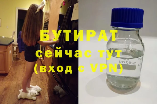 кокаин премиум Абдулино