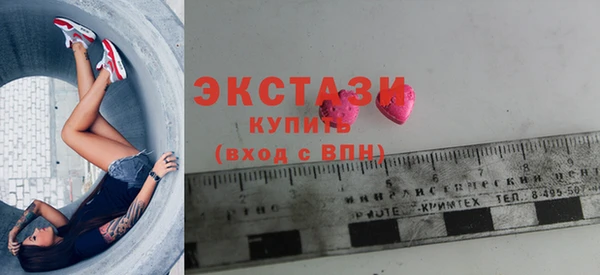 мефедрон Абаза