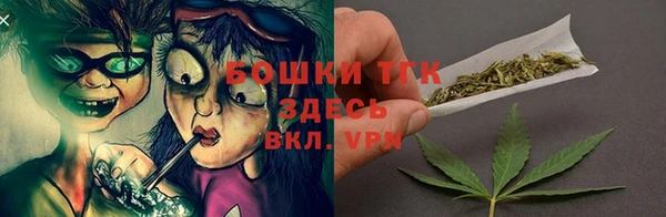 MDMA Premium VHQ Алексин