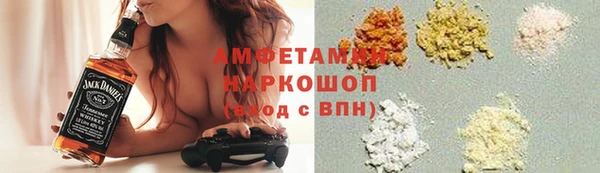 мефедрон Абаза