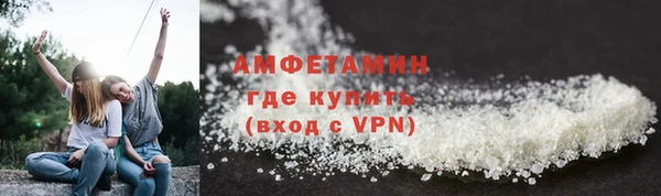 кокаин премиум Абдулино