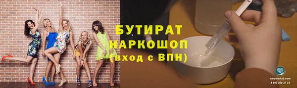 кокаин премиум Абдулино