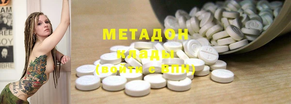 кокаин премиум Абдулино
