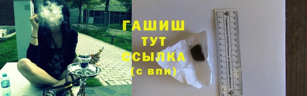 мефедрон Абаза