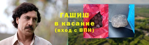кокаин премиум Абдулино