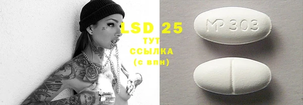 мефедрон Абаза