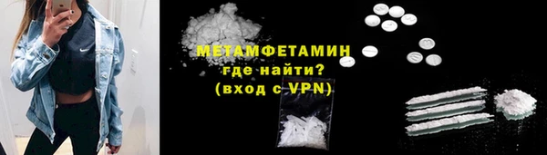 кокаин премиум Абдулино