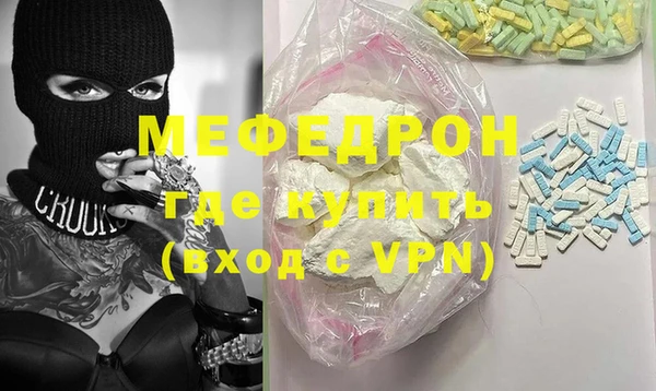 мефедрон Абаза