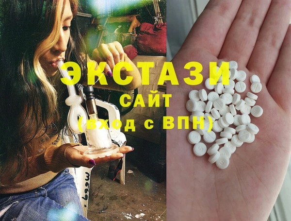 кокаин премиум Абдулино