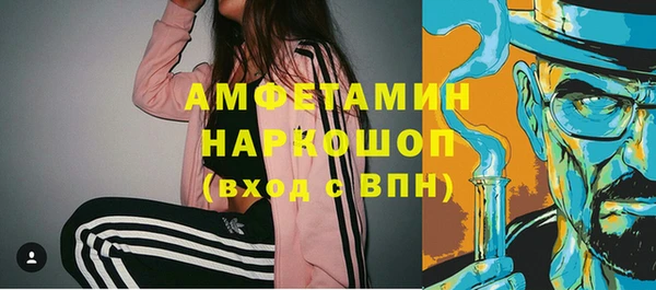 мефедрон Абаза