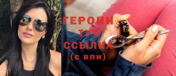 кокаин премиум Абдулино