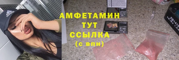 кокаин премиум Абдулино