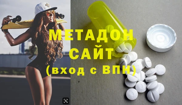 кокаин премиум Абдулино