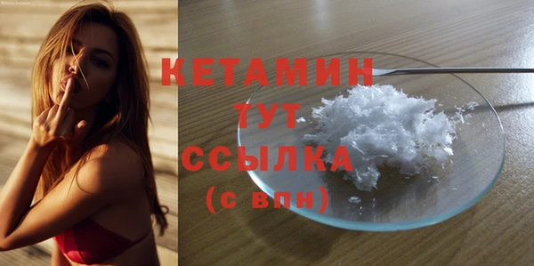 мефедрон Абаза