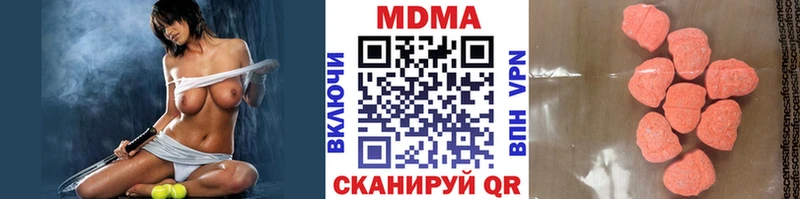 МДМА crystal  Тотьма 