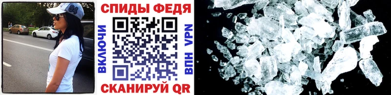 МЕГА вход  Тотьма  Метамфетамин Декстрометамфетамин 99.9%  купить  