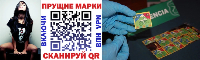 Марки 25I-NBOMe 1,5мг наркота Тотьма