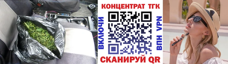 omg ONION  как найти закладки  Тотьма  Дистиллят ТГК Wax 